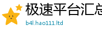 2025新澳门免费传真如管家婆中特王中王